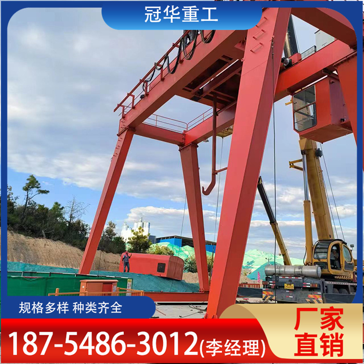 冠华供应 5吨龙门吊 露天室外工程用 实力工厂 碳钢材质