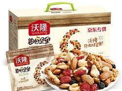 沃隆每日坚果
