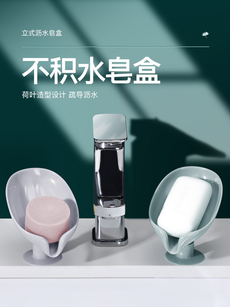 肥皂盒香皂盒置物架壁挂式免打孔新款肥皂架香皂架沥水架家用高档