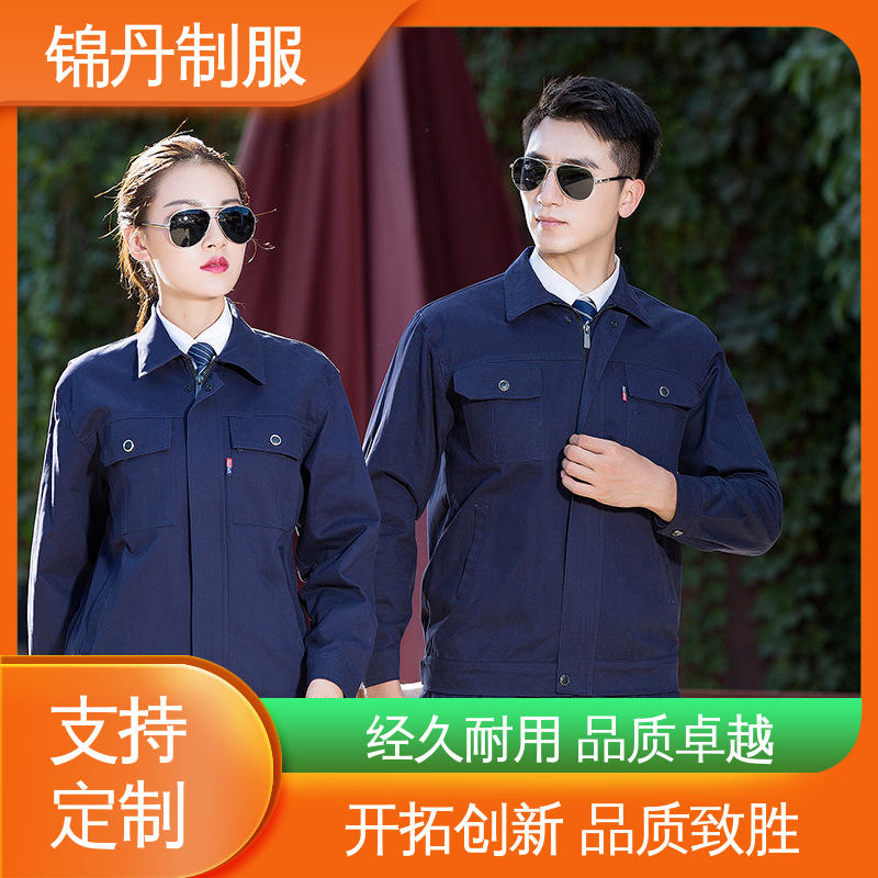 锦丹 肇|庆 定制工作服厂家 公路施工工服工地 支持打版免费打样