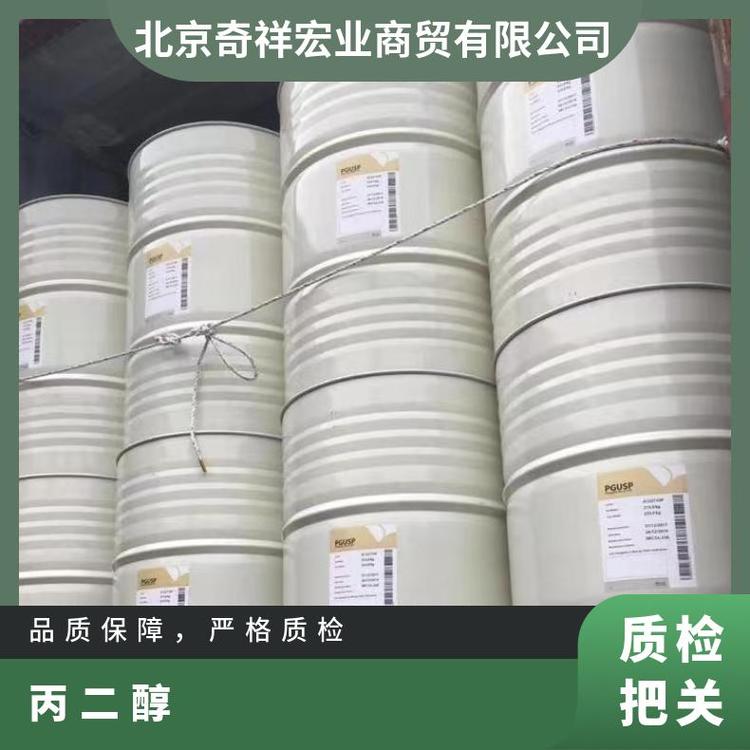 奇祥宏业1,2-丙二醇医药添加剂透明粘性液体