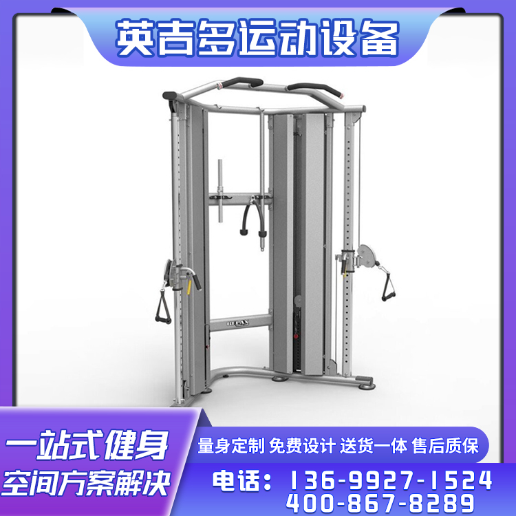 英吉多坐姿下拉背训练器 PC2013背部肌肉器材 练背塑形器械
