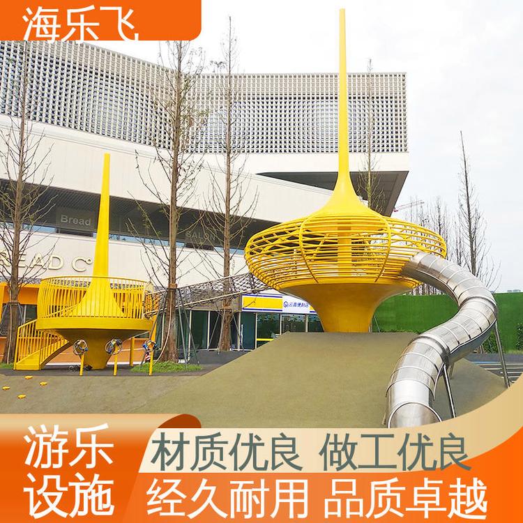 户外 游乐设.备 无动力儿童娱乐场所定制 海乐飞