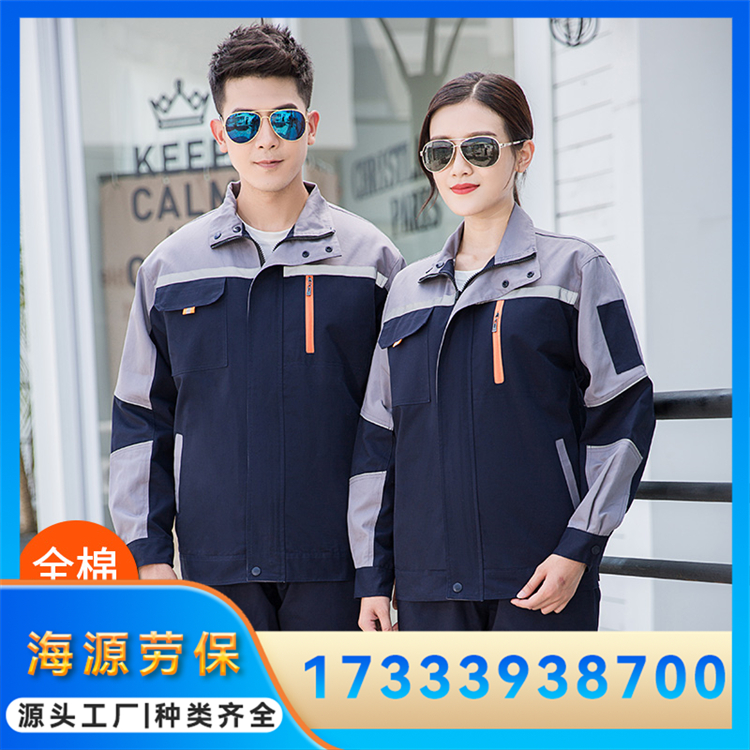全棉工作服 劳保服定制 化工厂电子厂中石油工服