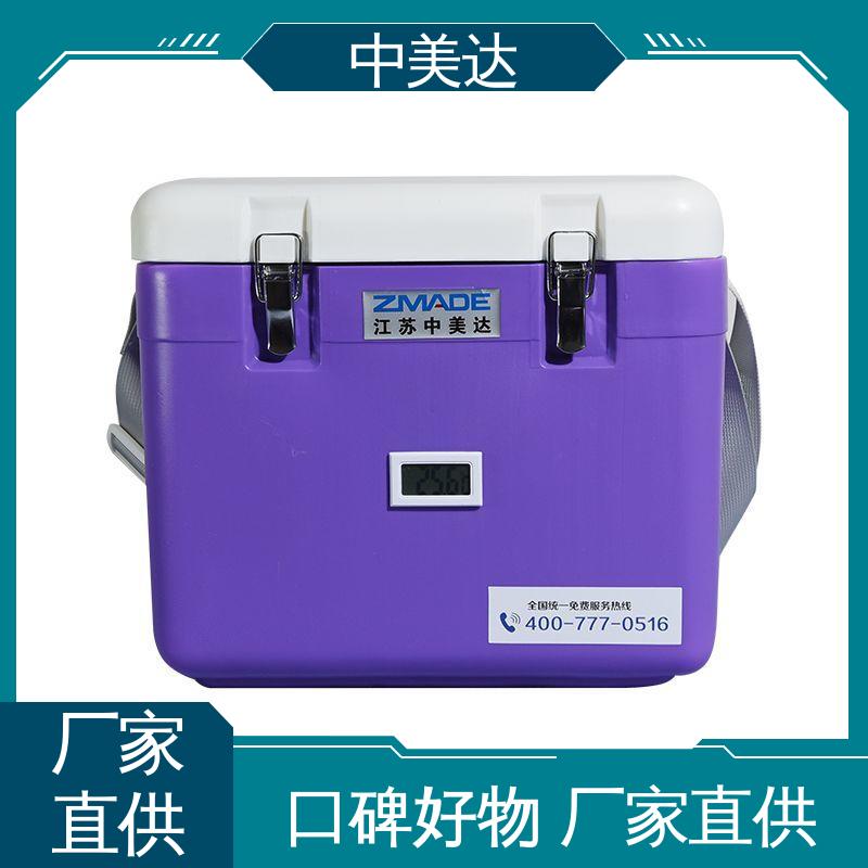 中美达 2-8度保温箱 耐磨耐腐蚀 小型药品转运箱 WYC-12便携式冷藏箱