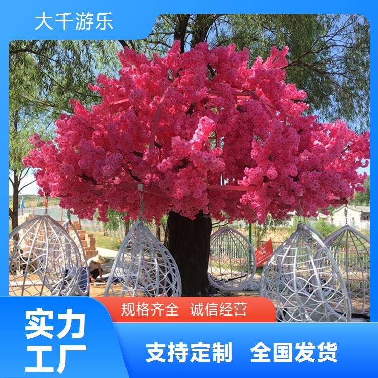 樱花许愿树室内小型多彩灯带旋转秋千厂家网红发光树