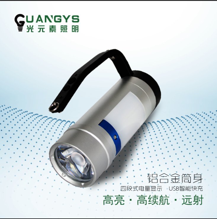 SZSW2320尚为同款防爆手提式探照灯 户外防水LED手提工作灯