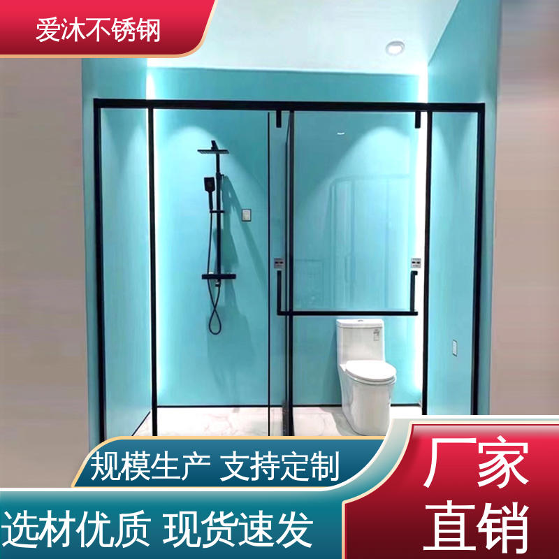 爱沐厂家 玻璃隔断门 淋浴房型材 防腐防霉 货源充足