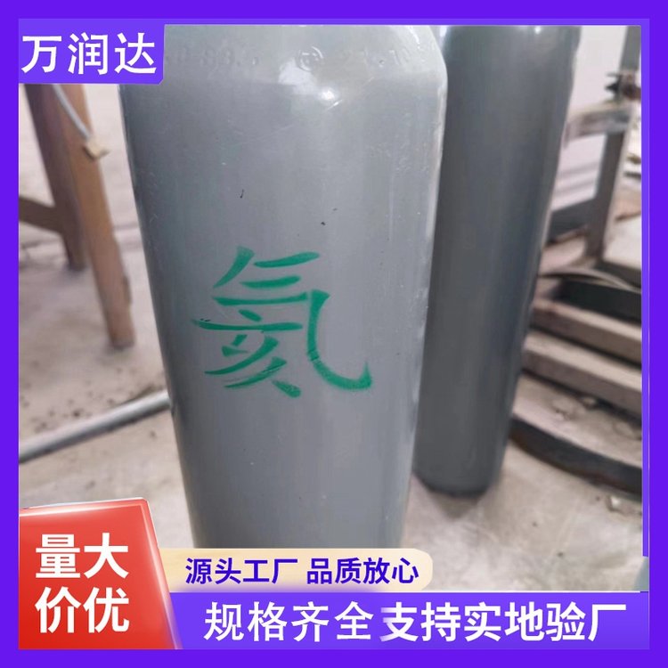 标准气体厂家 江 岸民权街 火箭液体燃料 承接工程 万润达
