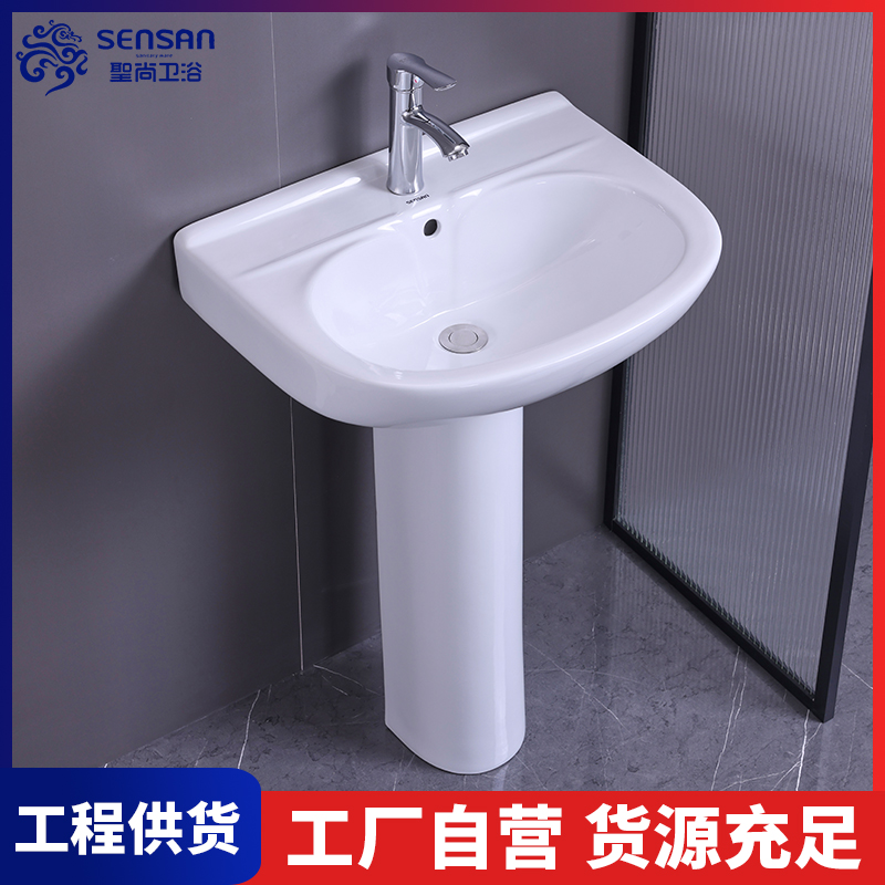 立柱洗手盆 洗手间冷热水龙头 配件 运输一站式服务 聖尚