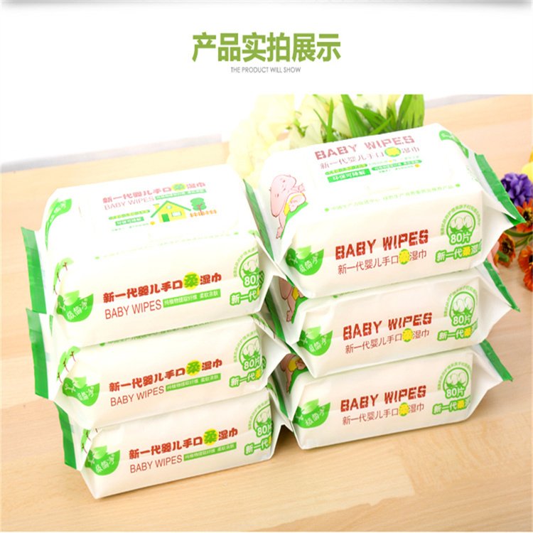 加厚宝宝湿巾生产厂家 非出口 方便携带 品质过硬