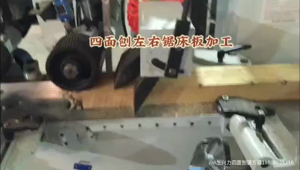 视频