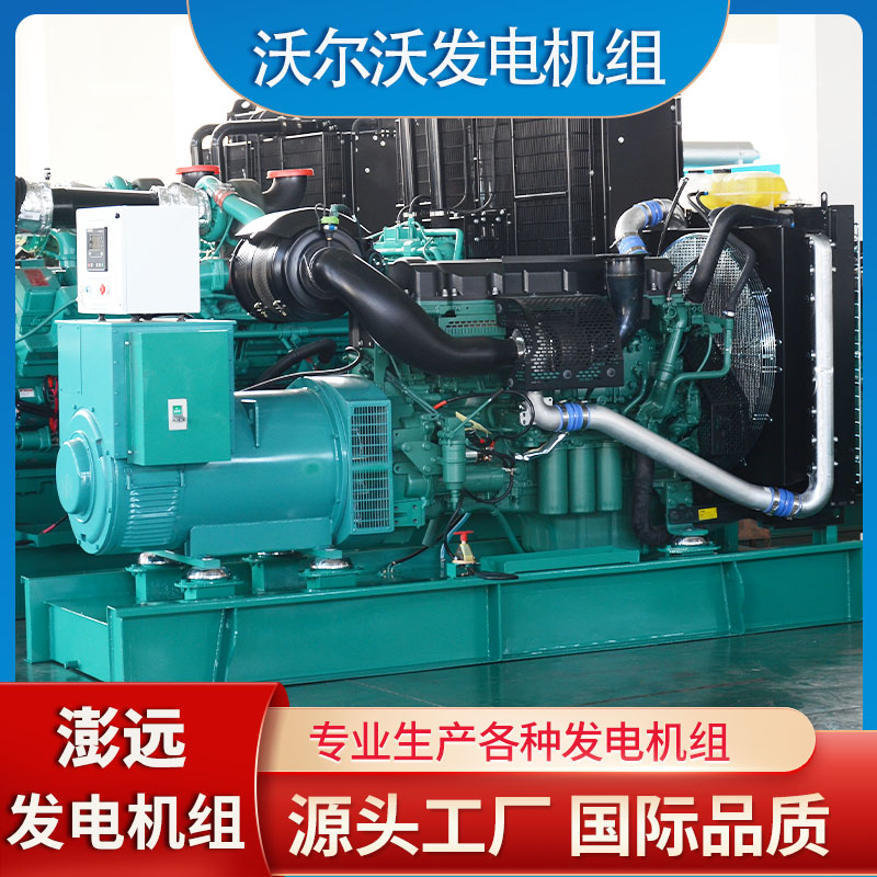 沃尔沃柴油发电机组 180KW 无刷纯铜发电机 智能化控制系统