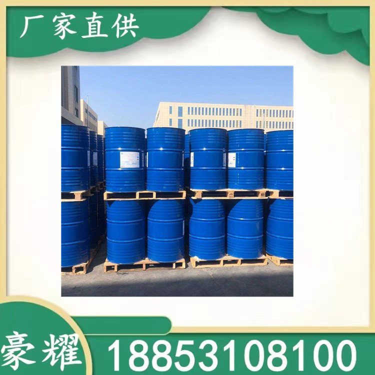 豪耀 橡胶脱模剂 耐高温脱模快 乳白色粘稠状 25KG起订