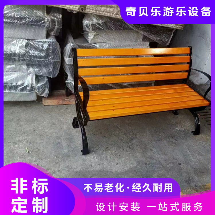 户外公园椅 景区景观休闲椅 长条排椅带靠背坐椅 奇贝乐