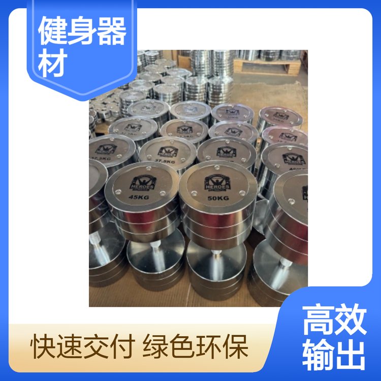威诺斯精钢健身器 男女通用家用运动锻炼器材