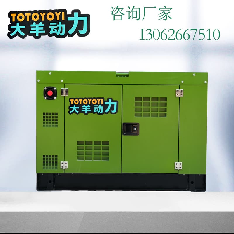 大羊动力20kw柴油发电机水冷式四缸车载小型380v220v单相三相电压