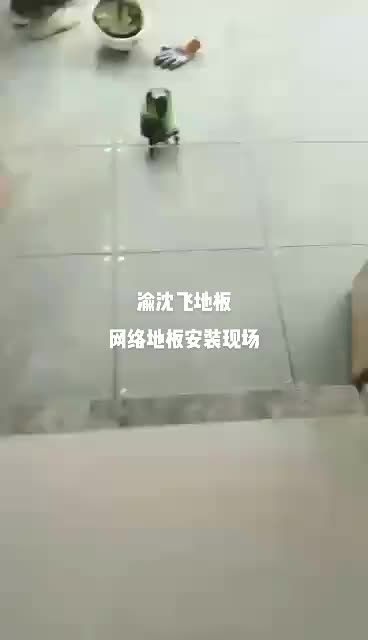 视频