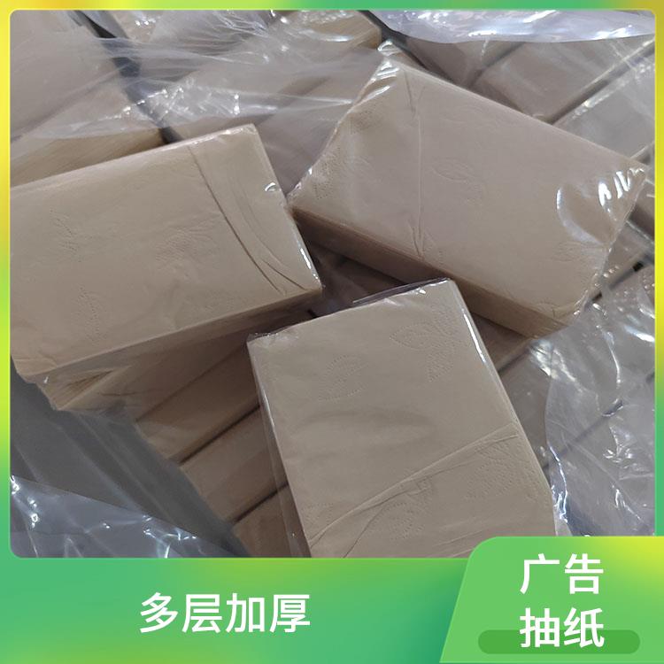 餐厅火锅店纸 巾定做 家用抽纸 原生木浆自然无香 制作周期短