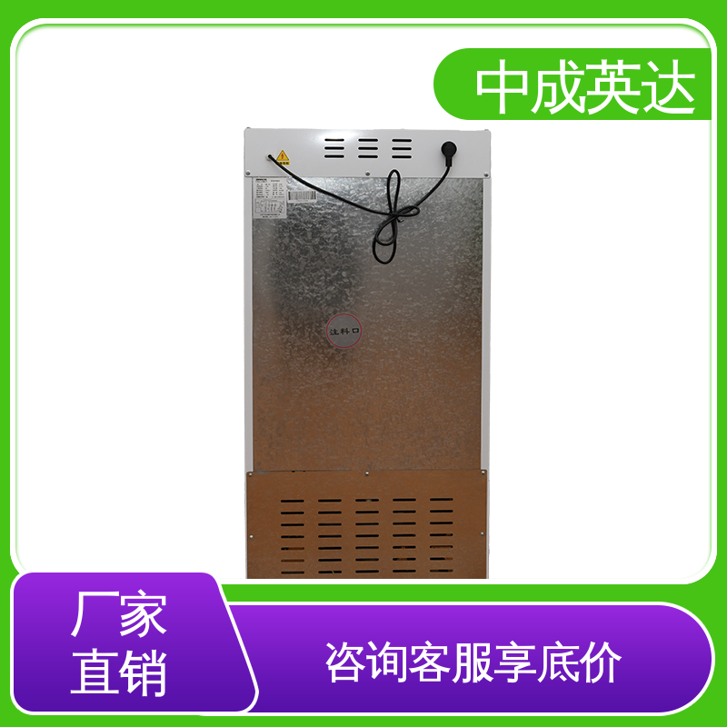 中成英达 多层可选配 HW-260恒温柜 控温控湿储藏柜 2-48度智能操控