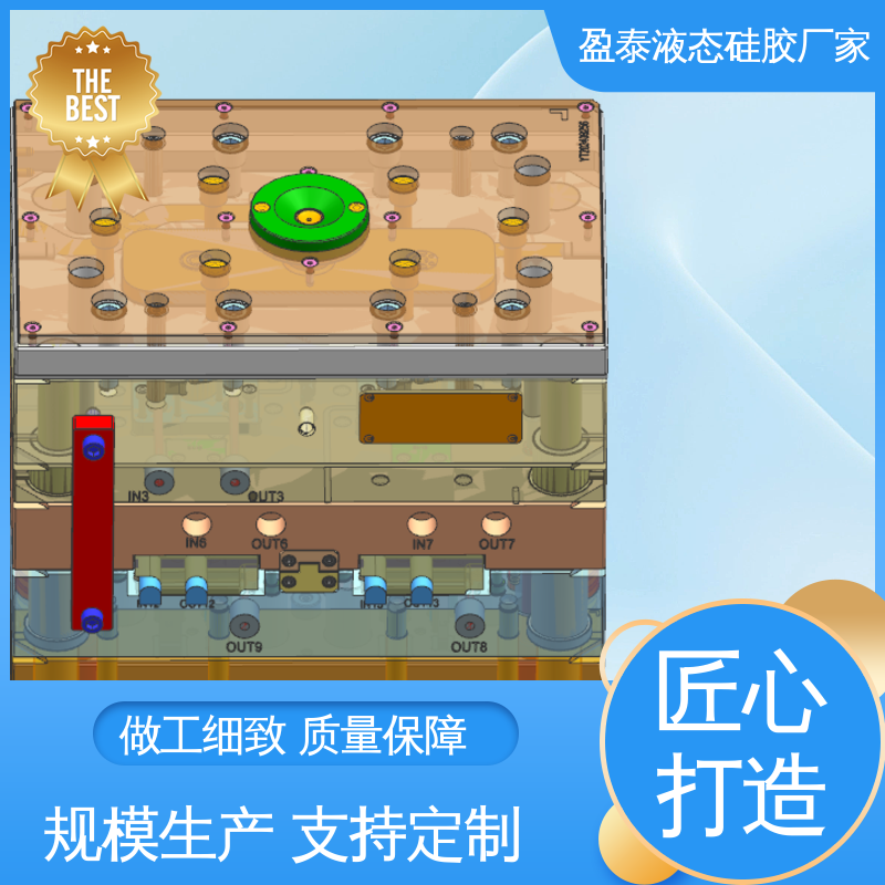盈泰 LSR液态硅胶产品 自有模房 可按图按样生产 粘合牢固