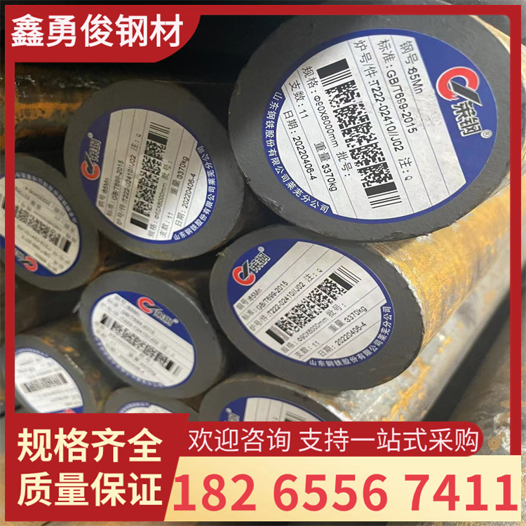 65mn 60si2mn 弹簧钢圆钢 冷拉钢棒材 现货销售 可接定轧 加工零切