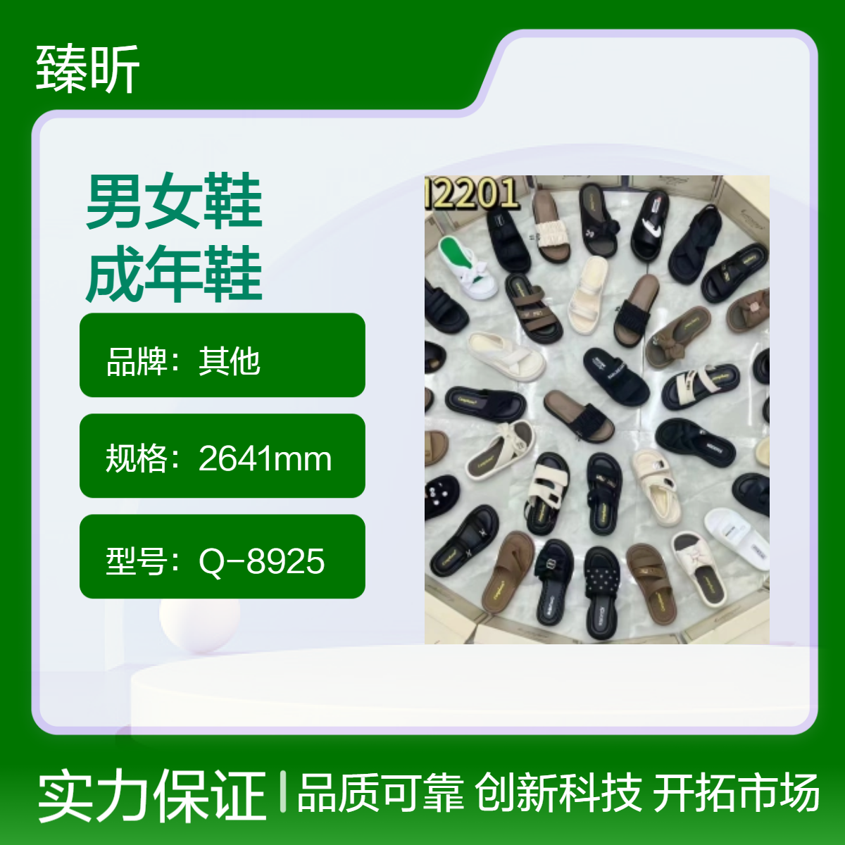 厂家四季透气耐磨男女鞋库存整单杂款平跟打蜡成年鞋创业开店夜市