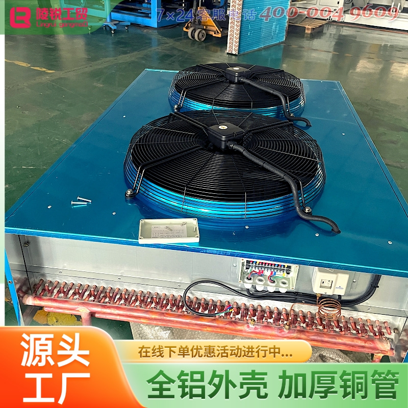 机房空调室外机维修电话 恒温恒湿精密空调冷凝器腐蚀故障修复