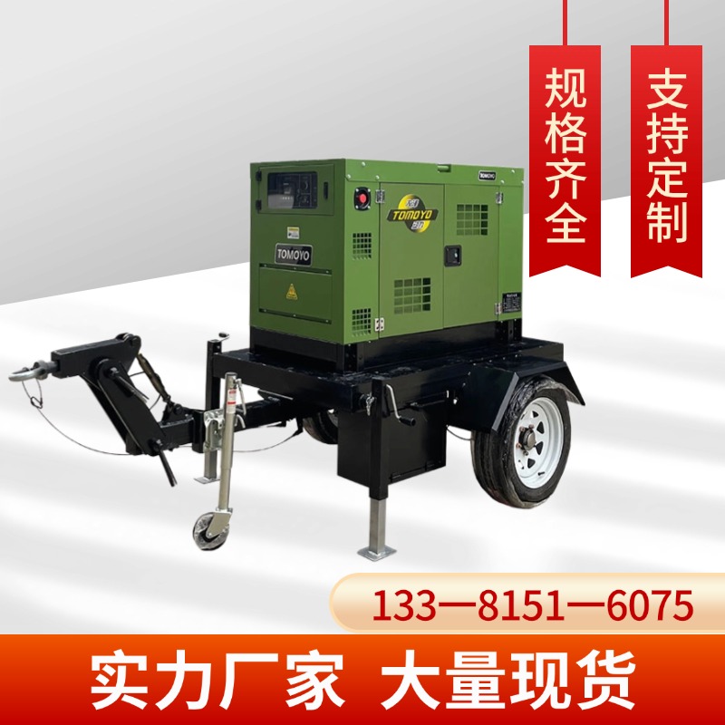 40kw柴油发电机，大泽动力TO42000ETZ，消防备用应急机组电压400v