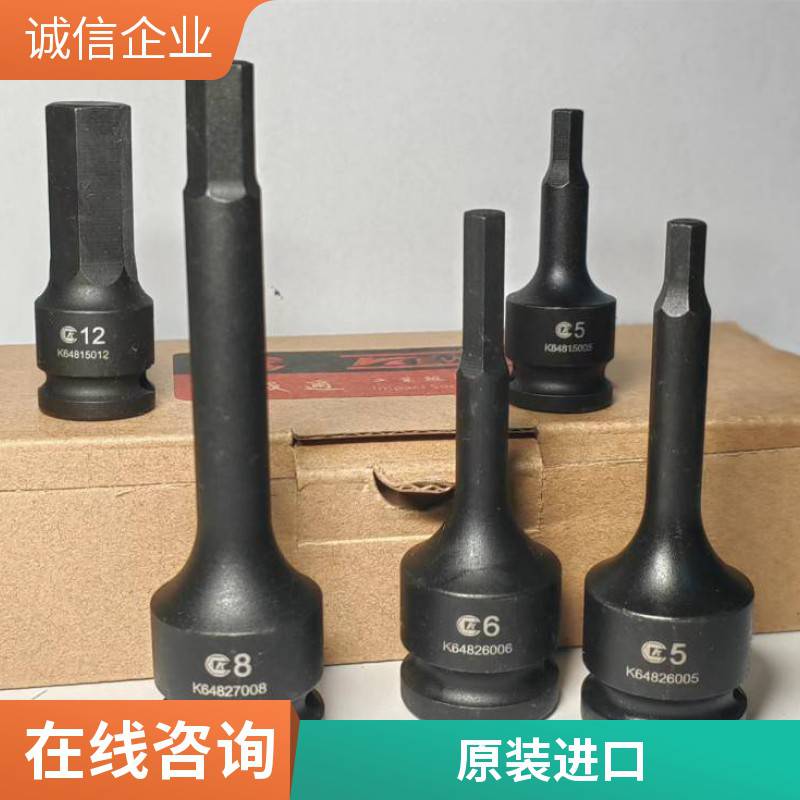 克威迩台 湾气动套筒动力工具专用铬钼钢/S2 工业级手动工具 交期短g