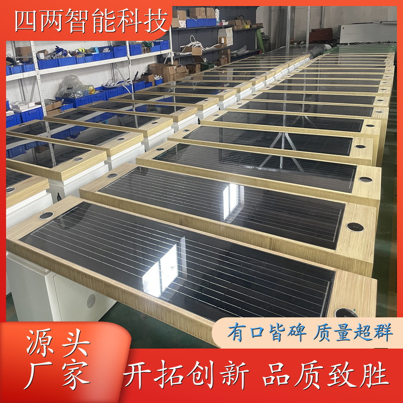 四两科技 低碳园区 太阳能座椅 形成碳中和报表 照明 支持定制