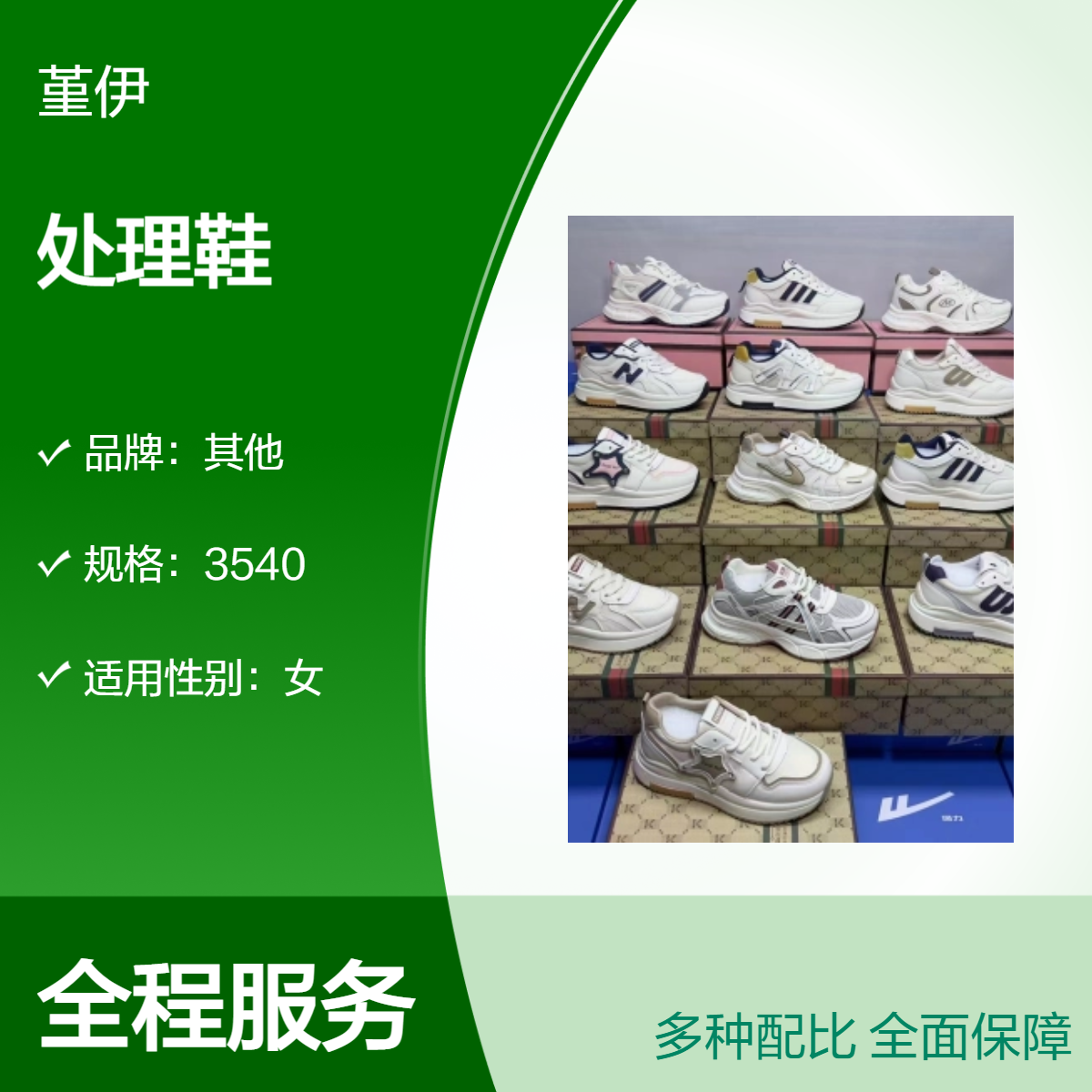 透气耐磨处理鞋四季百搭圆头平跟库存鞋创业开店夜市赶集直播