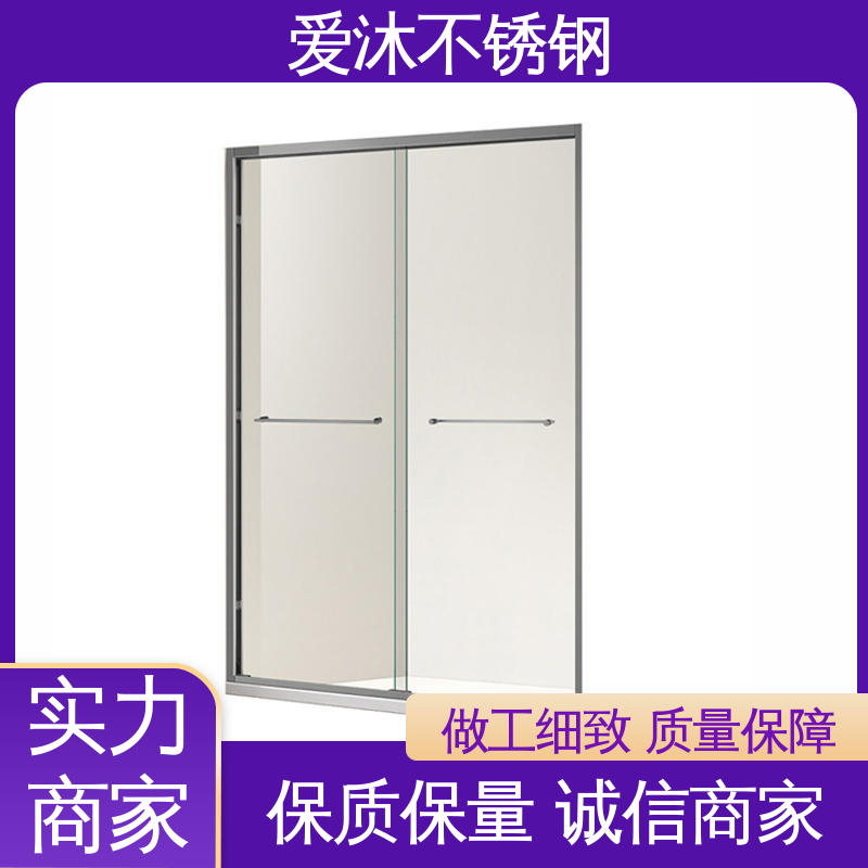 爱沐 圆弧钻石型 一字型淋浴房 无缝拼接 售后无忧