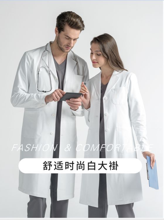 乐倍康医院服装白大褂工作服医生护士长短袖