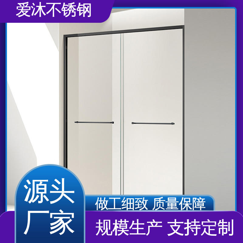 爱沐厂家 推拉玻璃门 不锈钢淋浴房 无缝拼接 货源充足