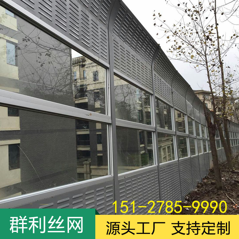 城市道路景观声屏障 路边消音挡板围挡隔音墙 居民区隔音屏障定制