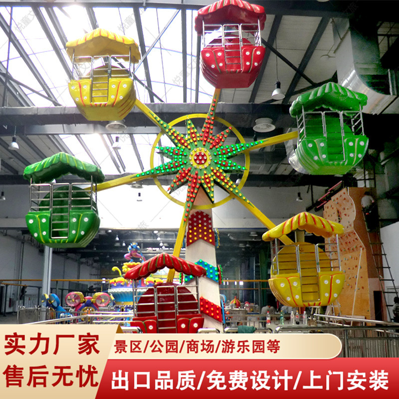大型24米摩天轮 悦童供应笑脸景区观览车游乐设施项目