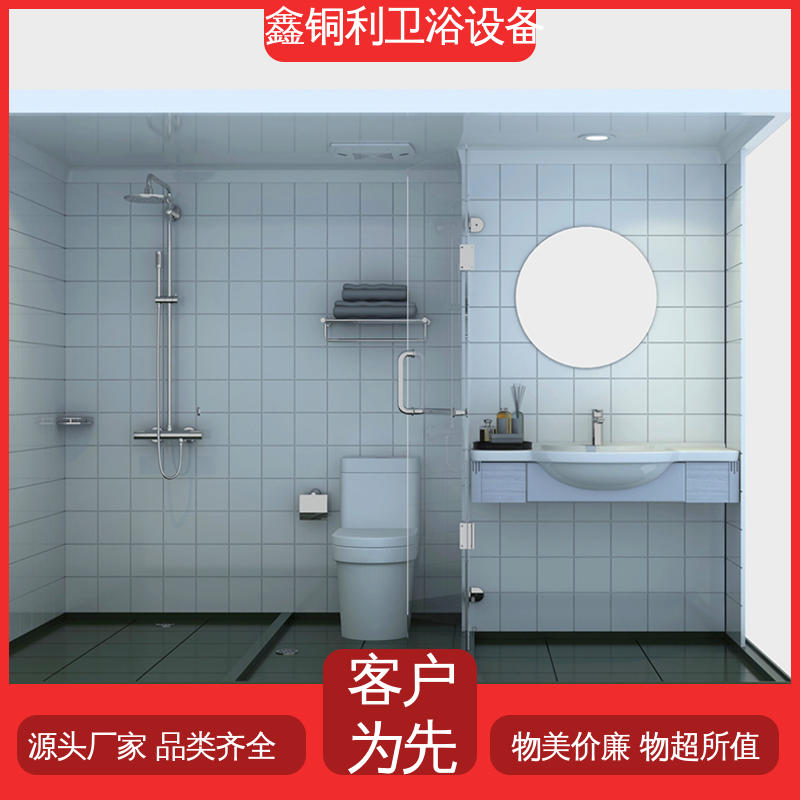 鑫铜利 家用简易 集成整体卫浴 一站式采购 贴心售后