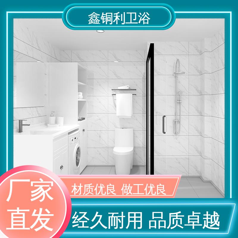 鑫铜利 带马桶洗手盆 整体卫浴房 多配制可选 快速安装