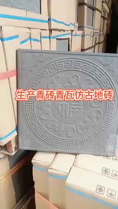 视频