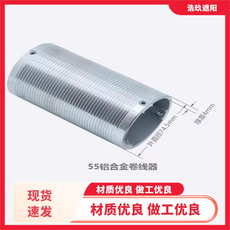 智能遮阳防晒隔热别墅室内高窗居家远程语音遥控电动升降开合轨道