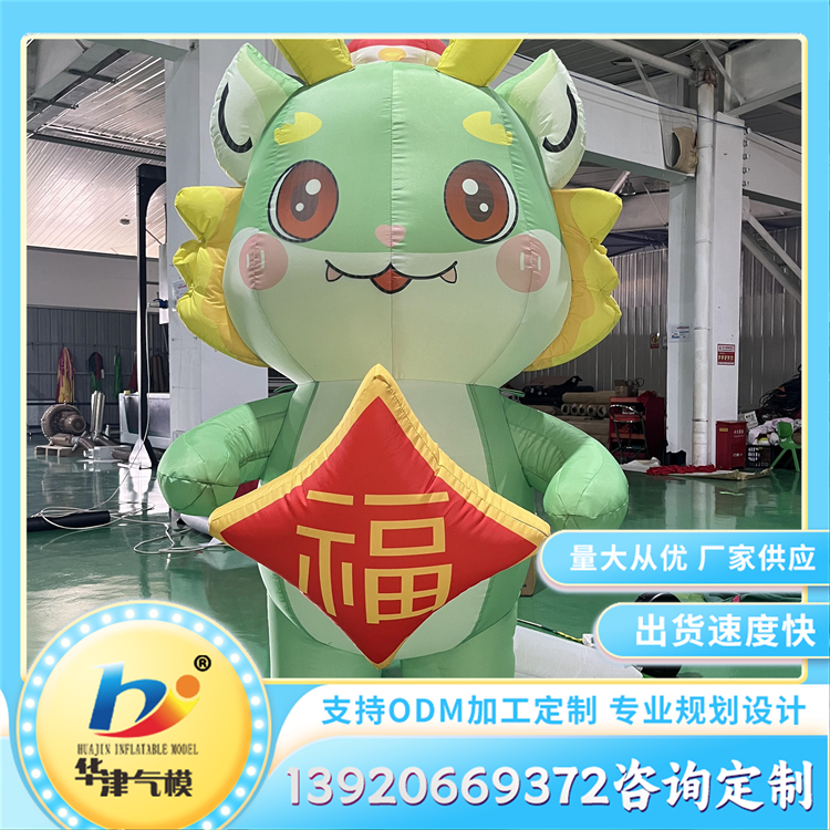 卡通充气气模 商场美陈道具充气模型 外观形象鲜明