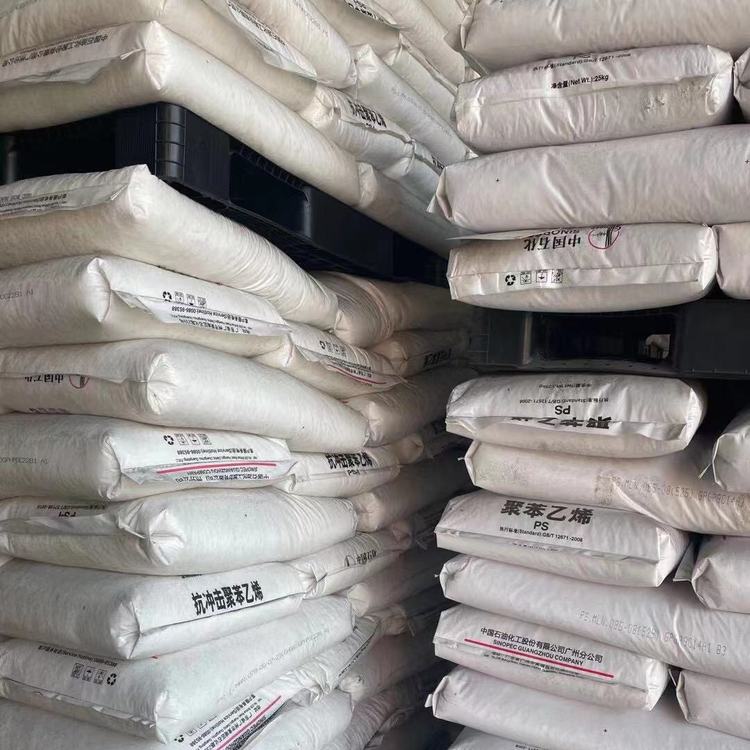 GPPS 广石化 525 透明级 注塑级 通用级 食品级 用于家电产品