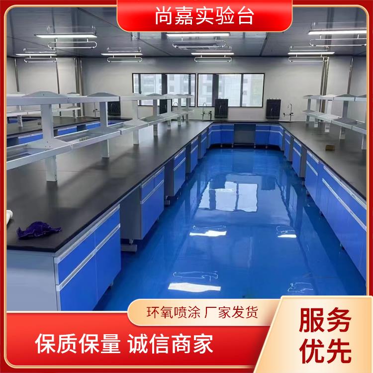 尚嘉 理化教学 pp 钢木 材质 实验台 承重度高 防火防潮 测量定制安装一体