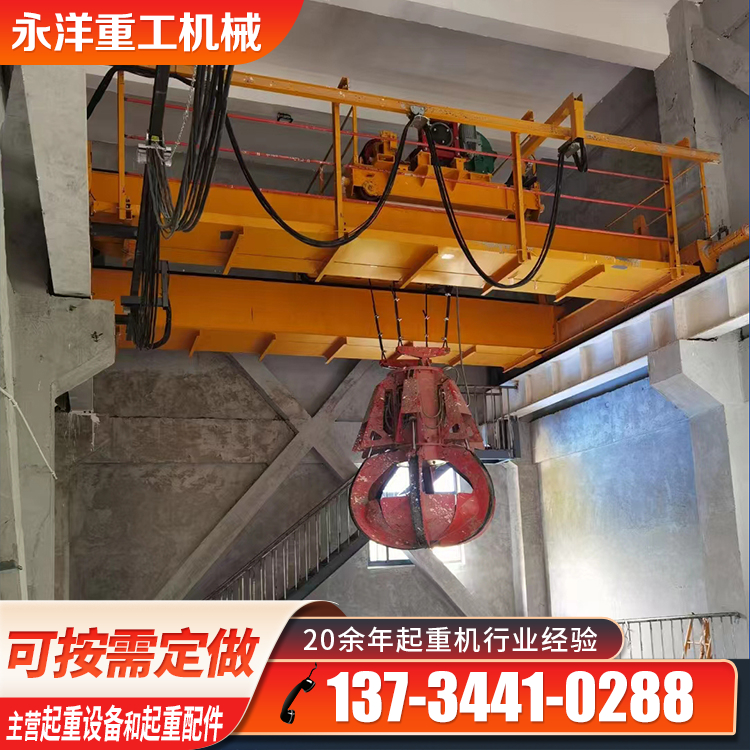 定制龙门吊电动液压多瓣抓斗 0.5立方1立方垃圾场酒糟行车抓斗厂家