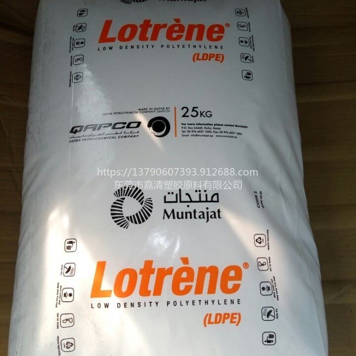 LDPE 卡塔尔石化 MG20 注塑级 20个融脂 透明级 食品级