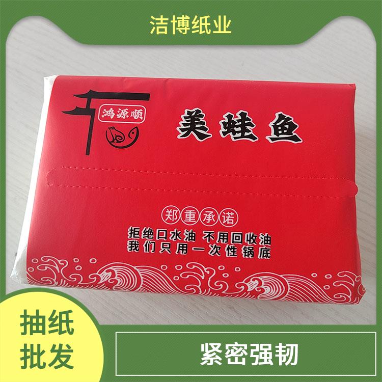 重 庆抽纸厂家 制作周期短 适用于保险业 洁博纸业 厚薄均匀无孔洞