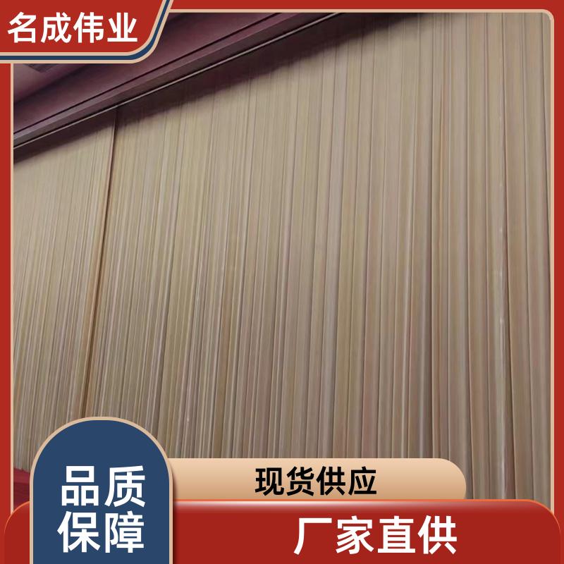 名成伟业 剧院会场背景布 舞台大幕布 柔软垂直 多种颜色定制