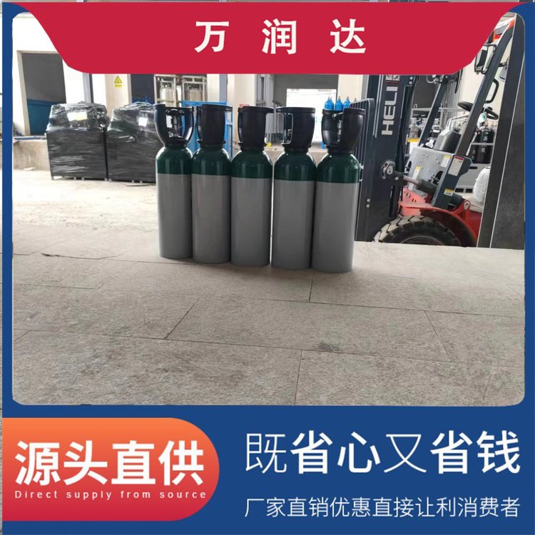 高纯氦气纯度999.9 仪器仪表检测校正用标气 现货现发 规格齐万润达 g