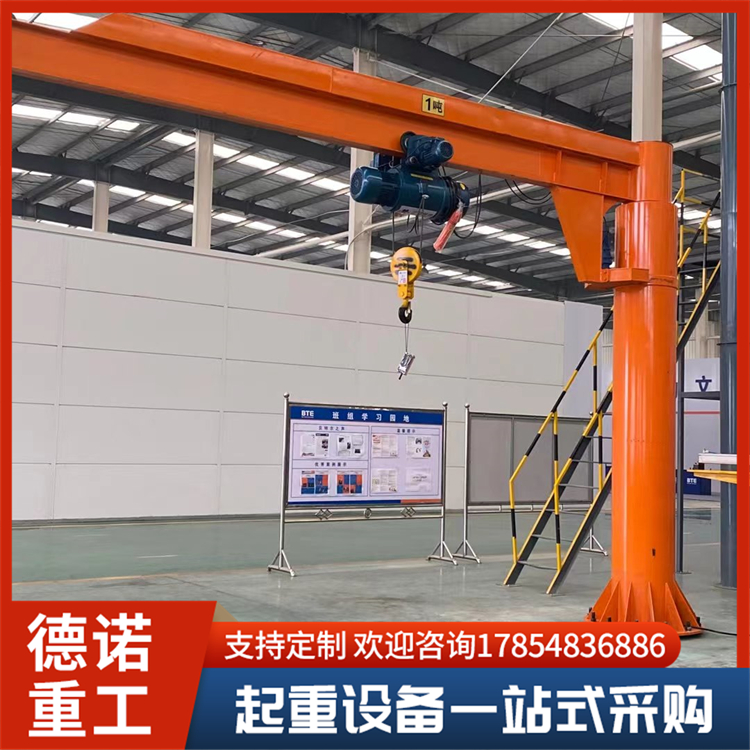 小型定柱式悬臂吊 可旋转遥控悬臂起重机 结构精巧 德诺重工